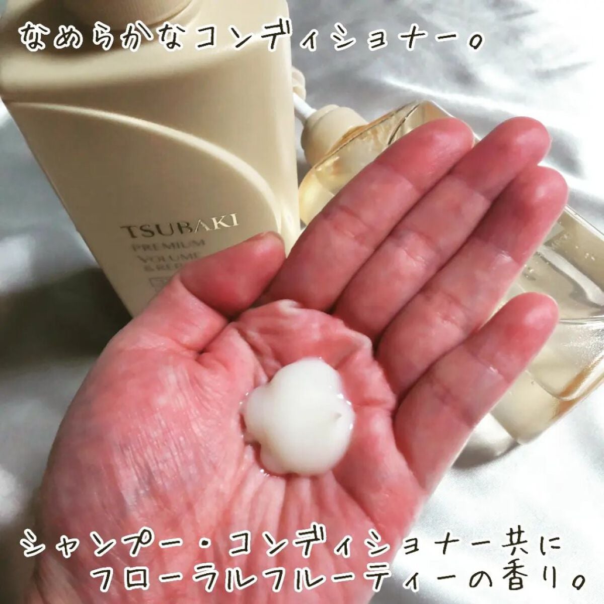 プレミアムリペア シャンプー/ヘアコンディショナー/TSUBAKI/市販シャンプーを使ったクチコミ(3枚目)