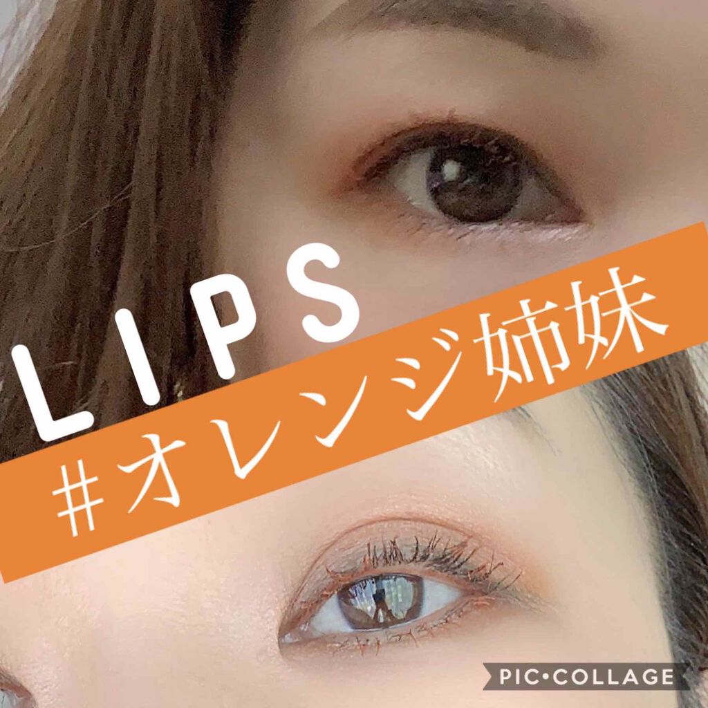 ディグニファイド リップス/Celvoke/口紅を使ったクチコミ(4枚目)