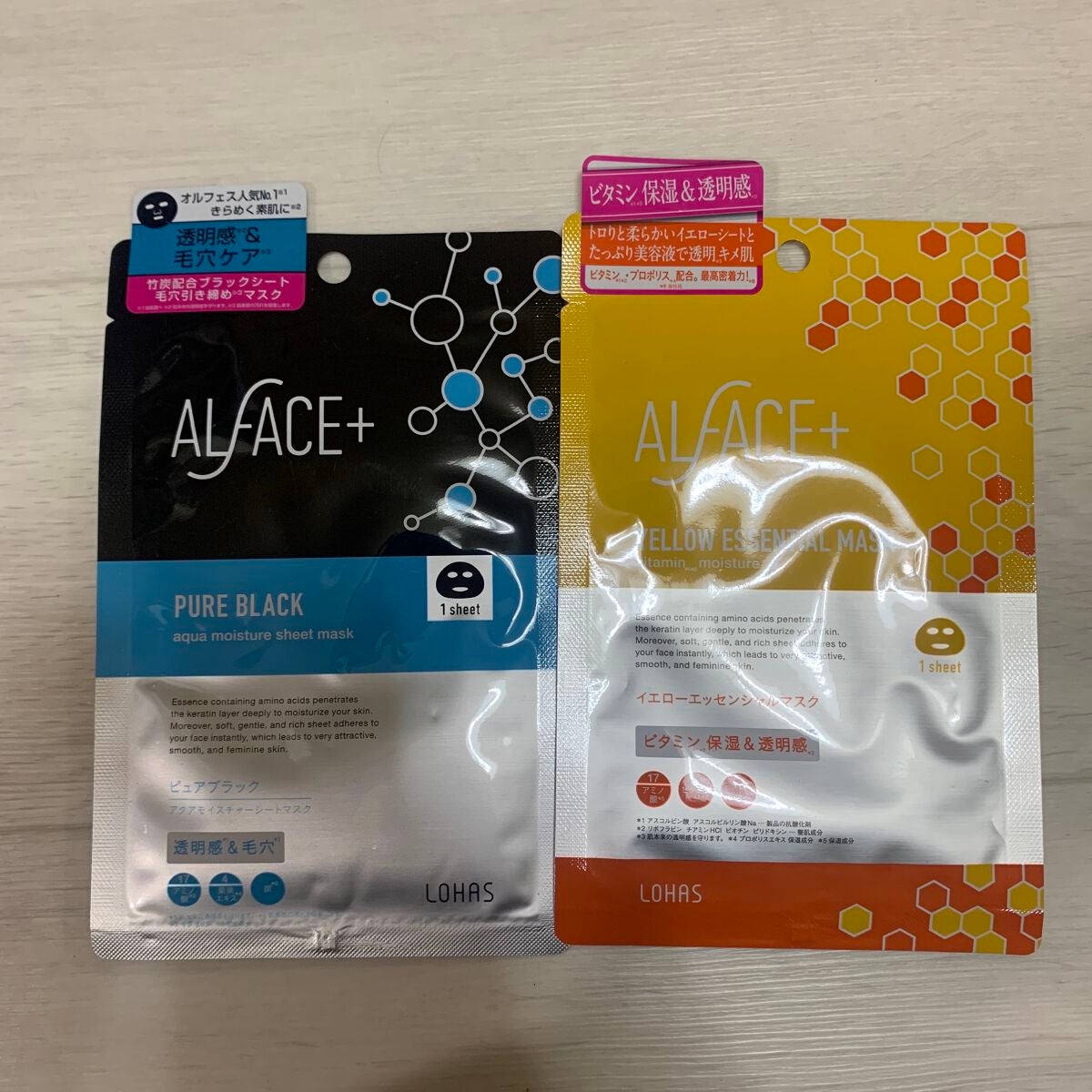 ピュアブラック アクアモイスチャー シートマスク/ALFACE+/シートマスク・パックを使ったクチコミ(1枚目)