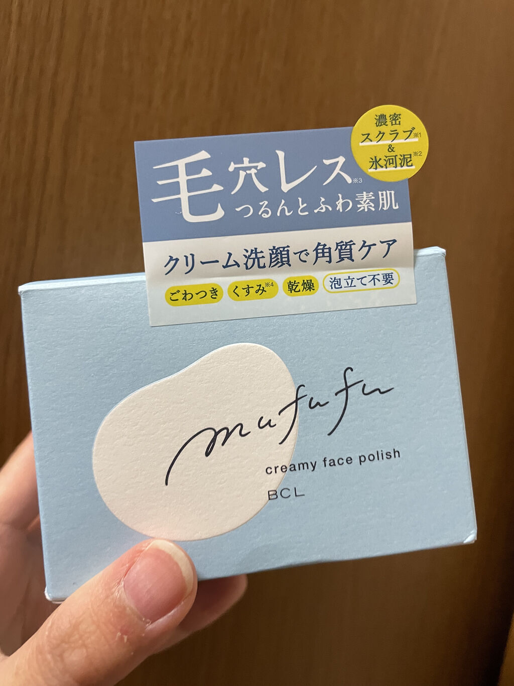 クリーミーフェイスポリッシュ/ムフフ/洗顔フォームを使ったクチコミ（1枚目）