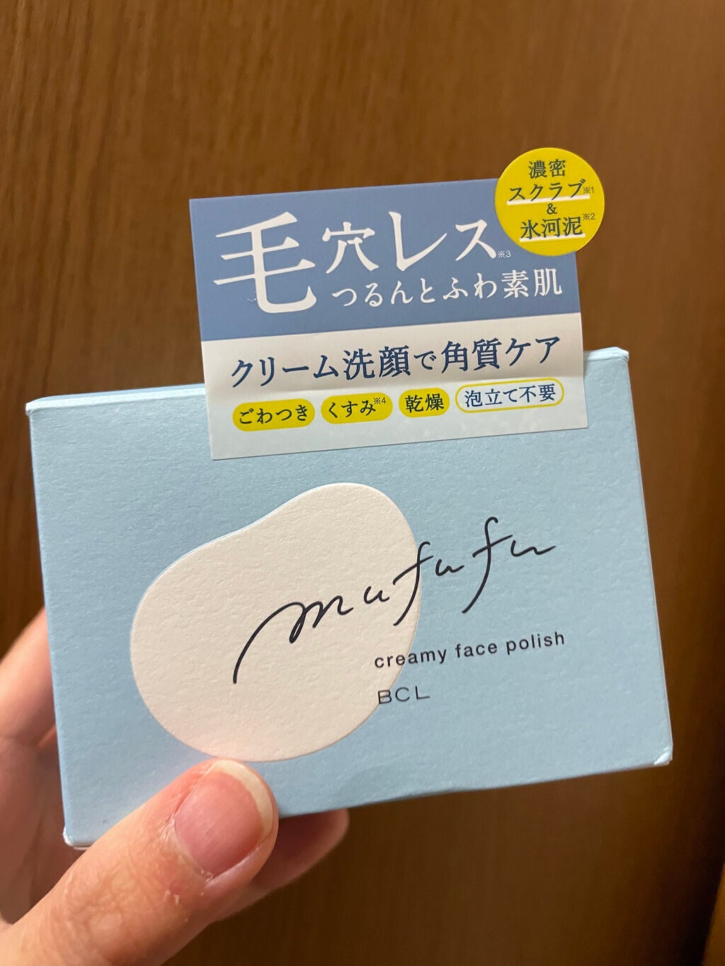 クリーミーフェイスポリッシュ/ムフフ/洗顔フォームを使ったクチコミ(1枚目)