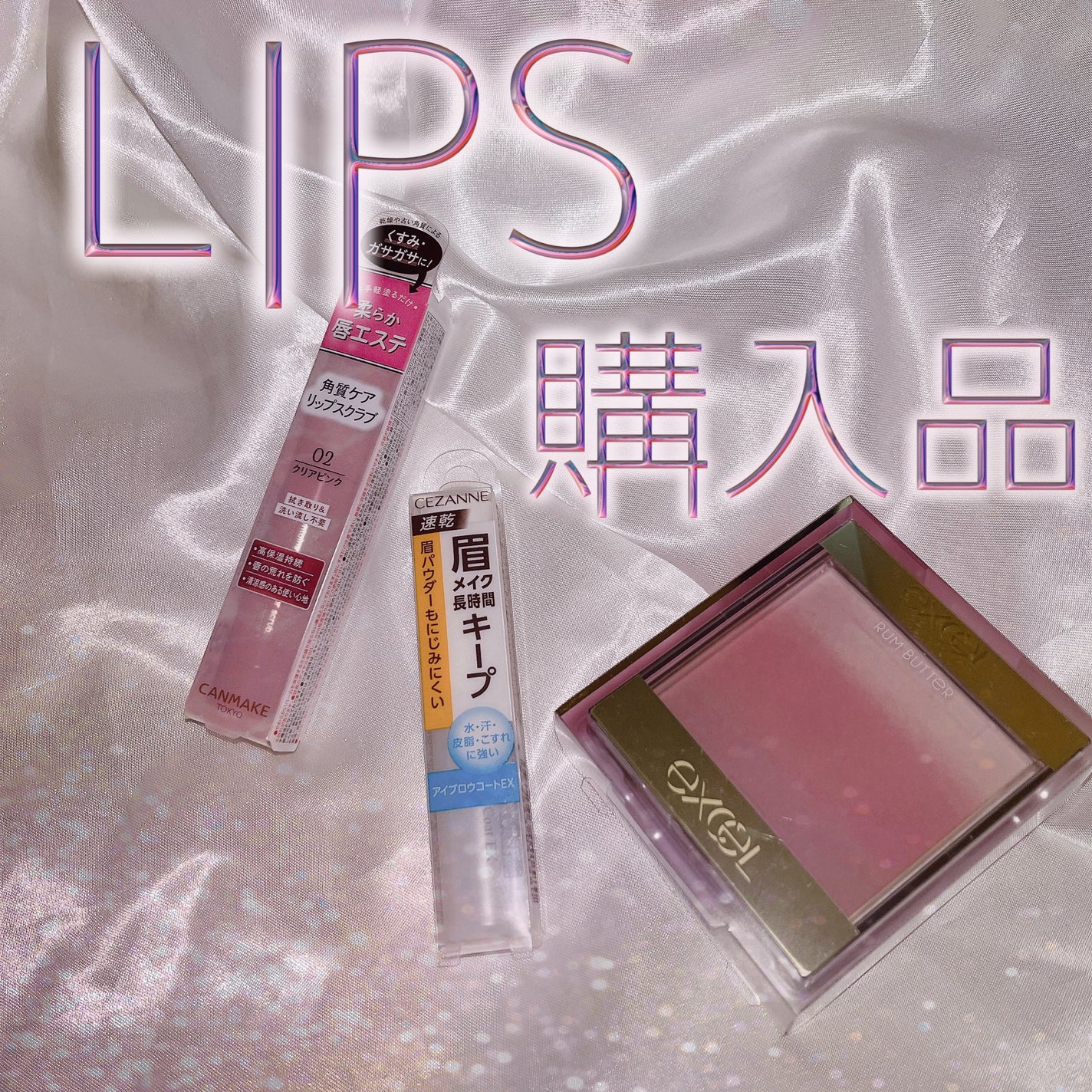 オーラティック ブラッシュ/excel/パウダーチークを使ったクチコミ(1枚目)