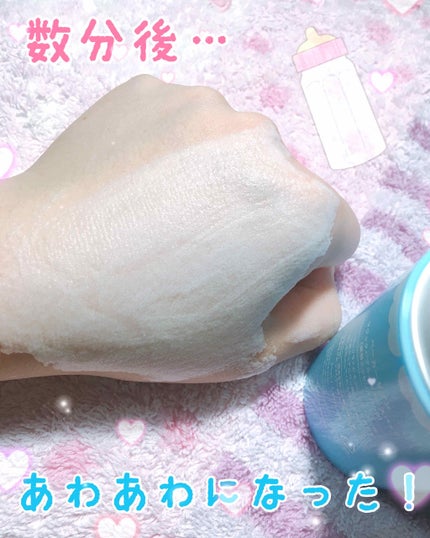 マジックバブルエッセンスパック(ブルー)/BAKER7/洗い流すパック・マスクを使ったクチコミ(3枚目)