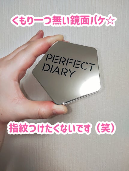 スターダストダイヤモンドハイライトパウダー/PERFECT DIARY/パウダーハイライトを使ったクチコミ(3枚目)