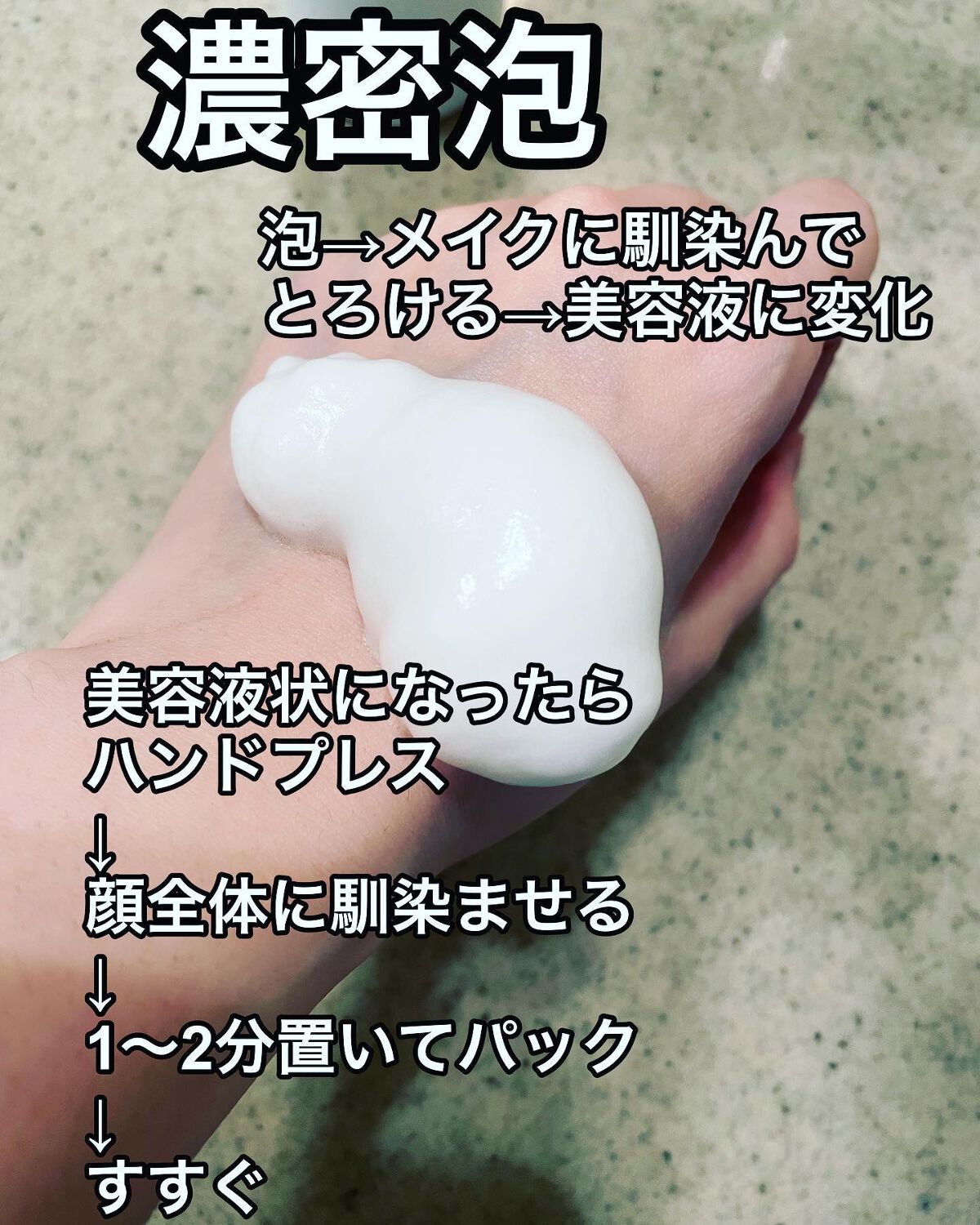 HARU on LIPS 「肌ナチュールの炭酸ホワイトクレンジングのトラベルサイズ❤️濃密..」(2枚目)