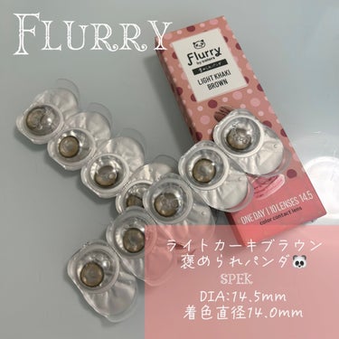 Flurry by colors 1day/Flurry by colors/ワンデー（１DAY）カラコンを使ったクチコミ（3枚目）