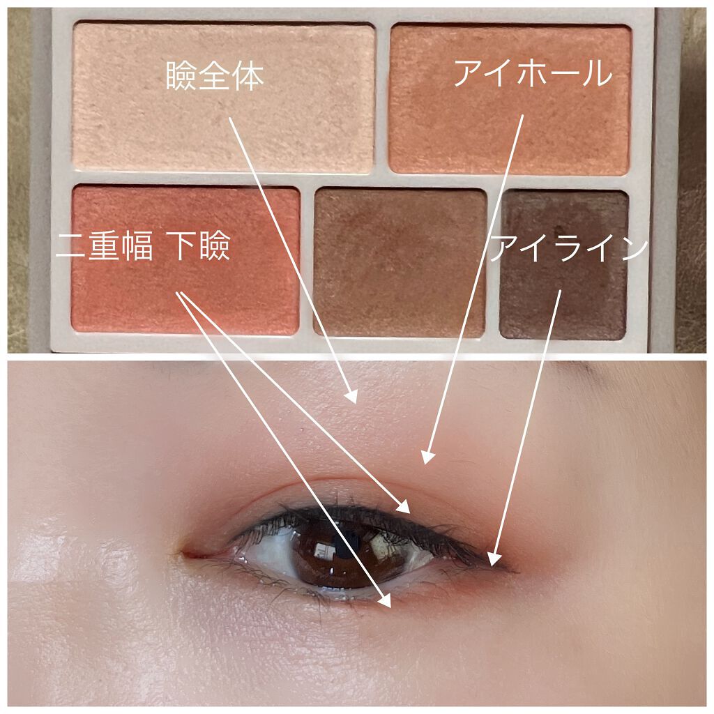 パーフェクトマルチアイズ/キャンメイク/アイシャドウパレットを使ったクチコミ(3枚目)