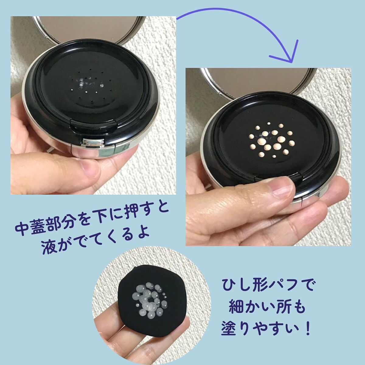 プレミアムニードルファンデーション ライトベージュ/ジュエリアプレミアム/クッションファンデーションを使ったクチコミ（3枚目）