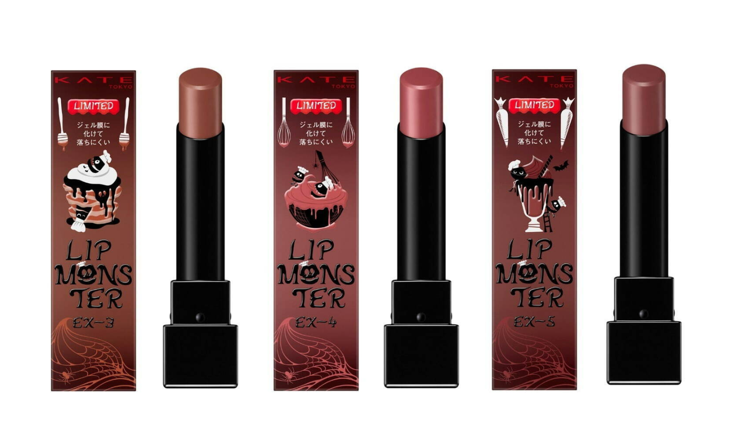 KATEからまるでお菓子のようなリップモンスター限定色が登場!のサムネイル