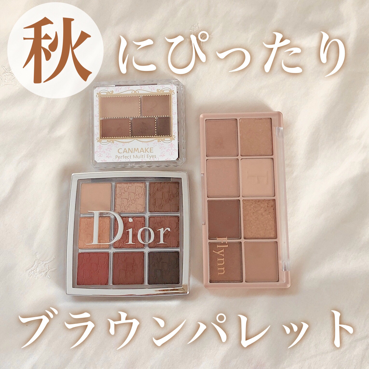 パーフェクトマルチアイズ/キャンメイク/アイシャドウパレットを使ったクチコミ（1枚目）