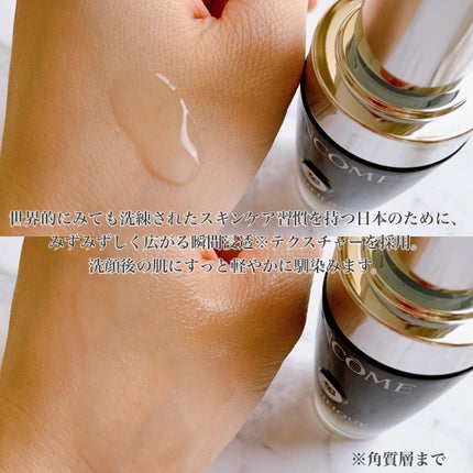 ジェニフィック アルティメ セラム/LANCOME/美容液を使ったクチコミ(3枚目)