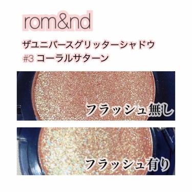 グリッター シャドウ カラー/rom&nd/パウダーアイシャドウを使ったクチコミ（2枚目）