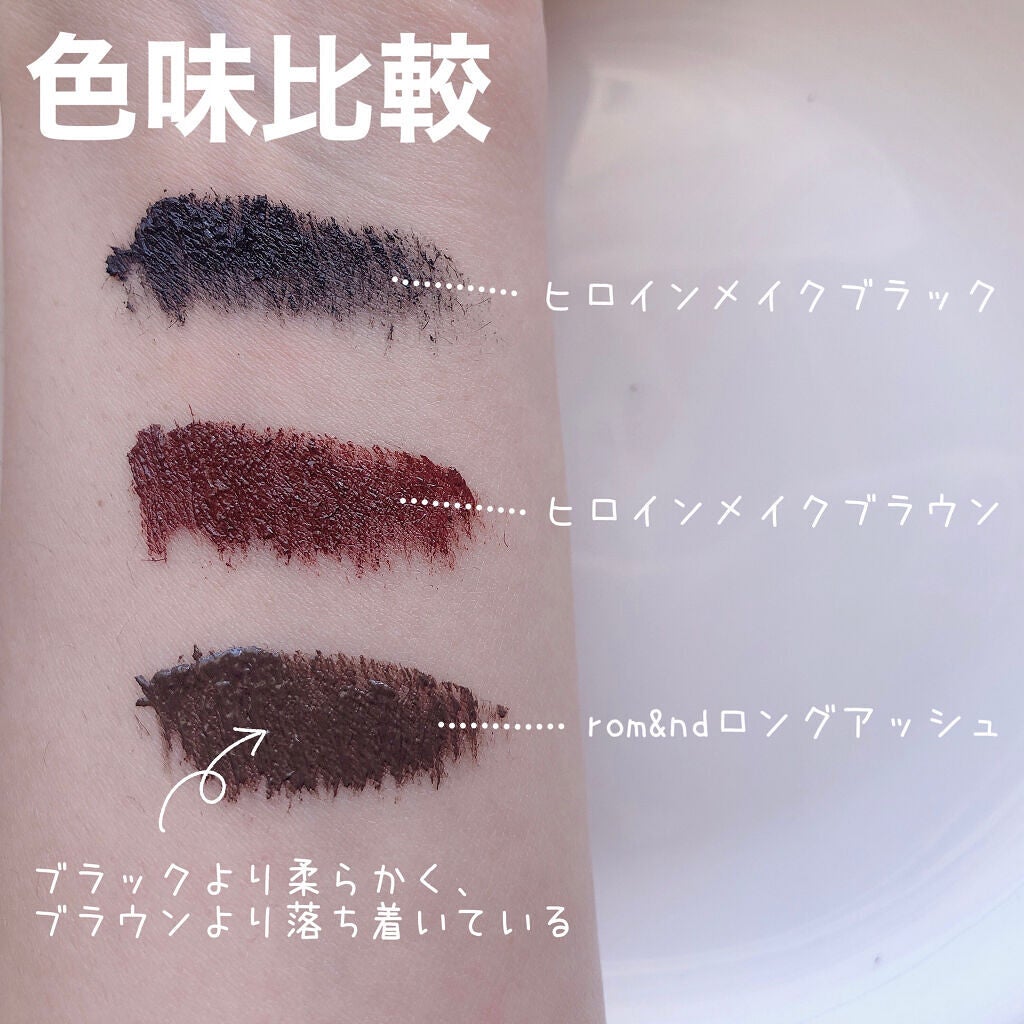 ハンオールフィックスマスカラ/rom&nd/マスカラを使ったクチコミ(5枚目)