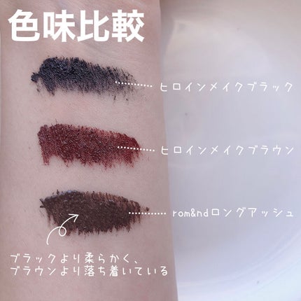 ハンオールフィックスマスカラ/rom&nd/マスカラを使ったクチコミ(5枚目)