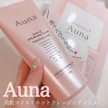 Auna マイルドホットクレンジングジェルのクチコミ「99%美容液成分のホットクレンジング😳❤
99%美容液の#美肌マイルドホットクレンジング.....」（1枚目）