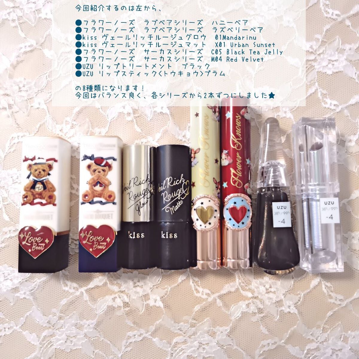 38°C / 99°F リップトリートメント (リップ美容液)/UZU BY FLOWFUSHI/リップケアを使ったクチコミ(3枚目)