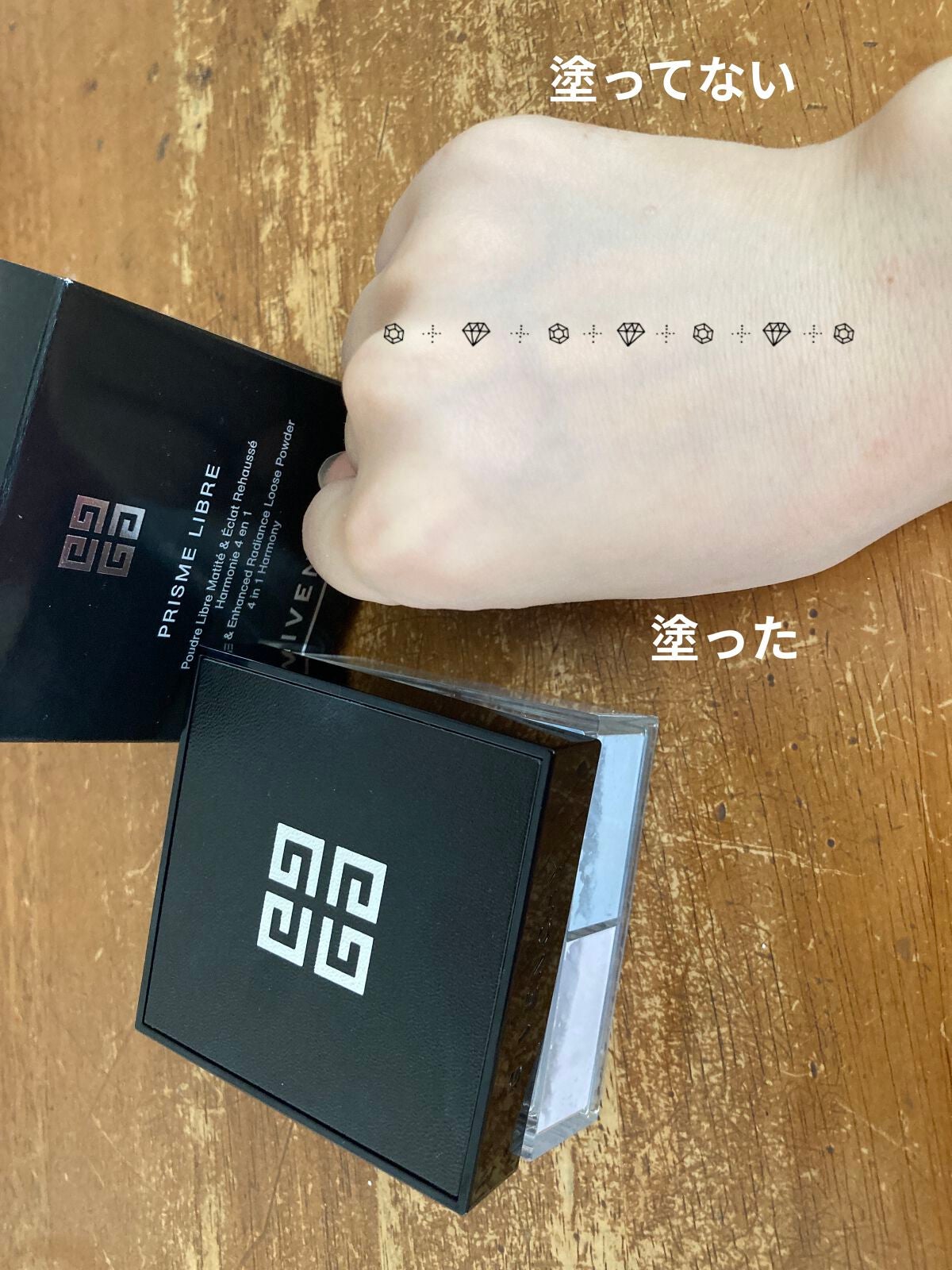 プリズム・リーブル/GIVENCHY/ルースパウダーを使ったクチコミ(3枚目)