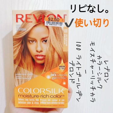 愛梨花🌷 on LIPS 「【Revlonカラーシルクモイスチャーリッチカラー】内容量:前..」（1枚目）