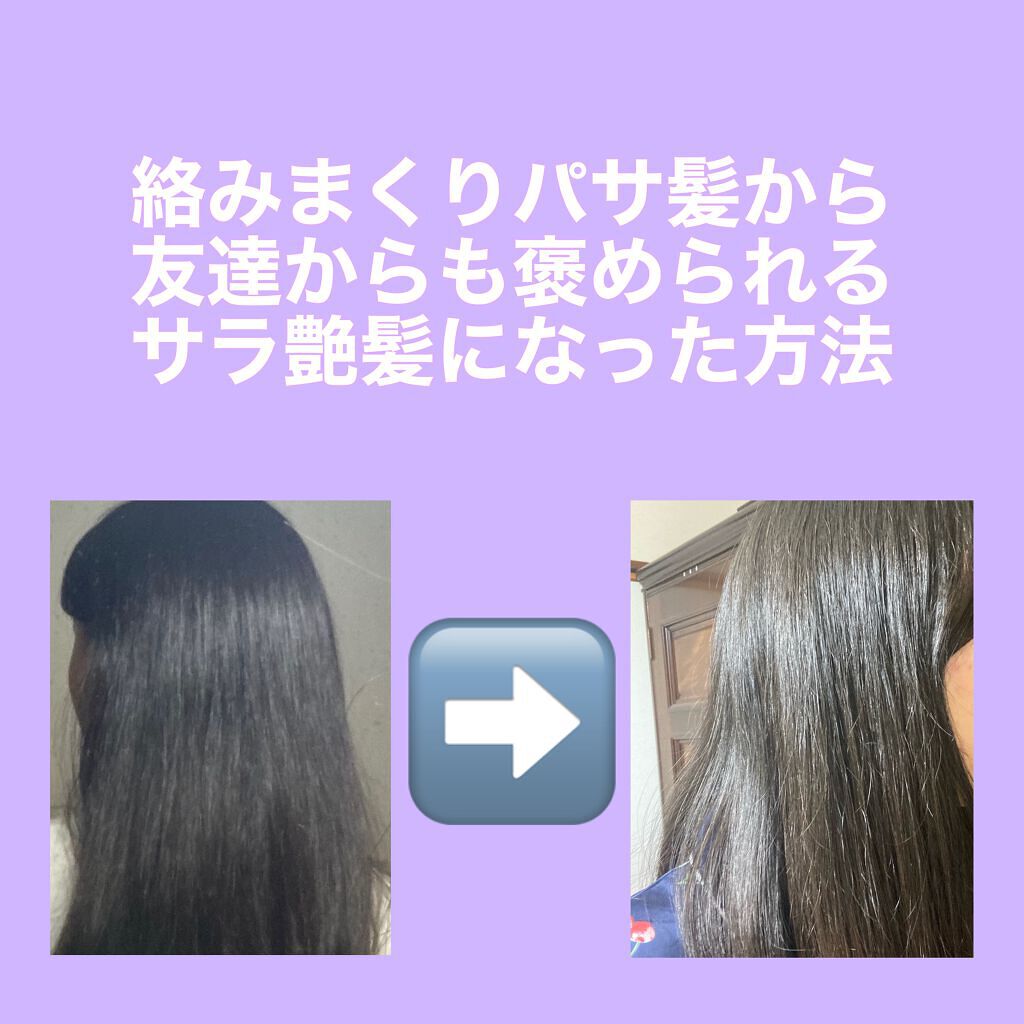 プレミアムリペアマスク（資生堂　プレミアムリペアマスク）/TSUBAKI/ヘアマスク・ヘアパックを使ったクチコミ（1枚目）