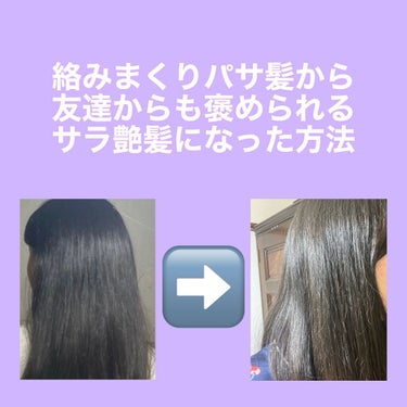 オイルトリートメント #EXヘアオイル シアーグロス/ルシードエル/ヘアオイルを使ったクチコミ（1枚目）