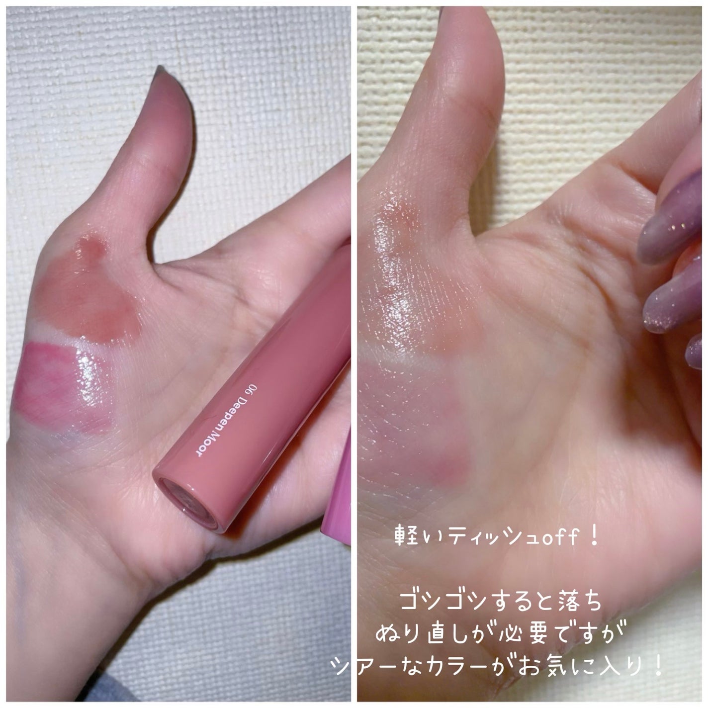 グラスティングカラーグロス/rom&nd/リップグロスを使ったクチコミ(2枚目)