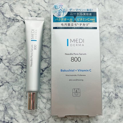 メディダーマ ニードルポアセラム800/メディダーマ/美容液を使ったクチコミ(2枚目)