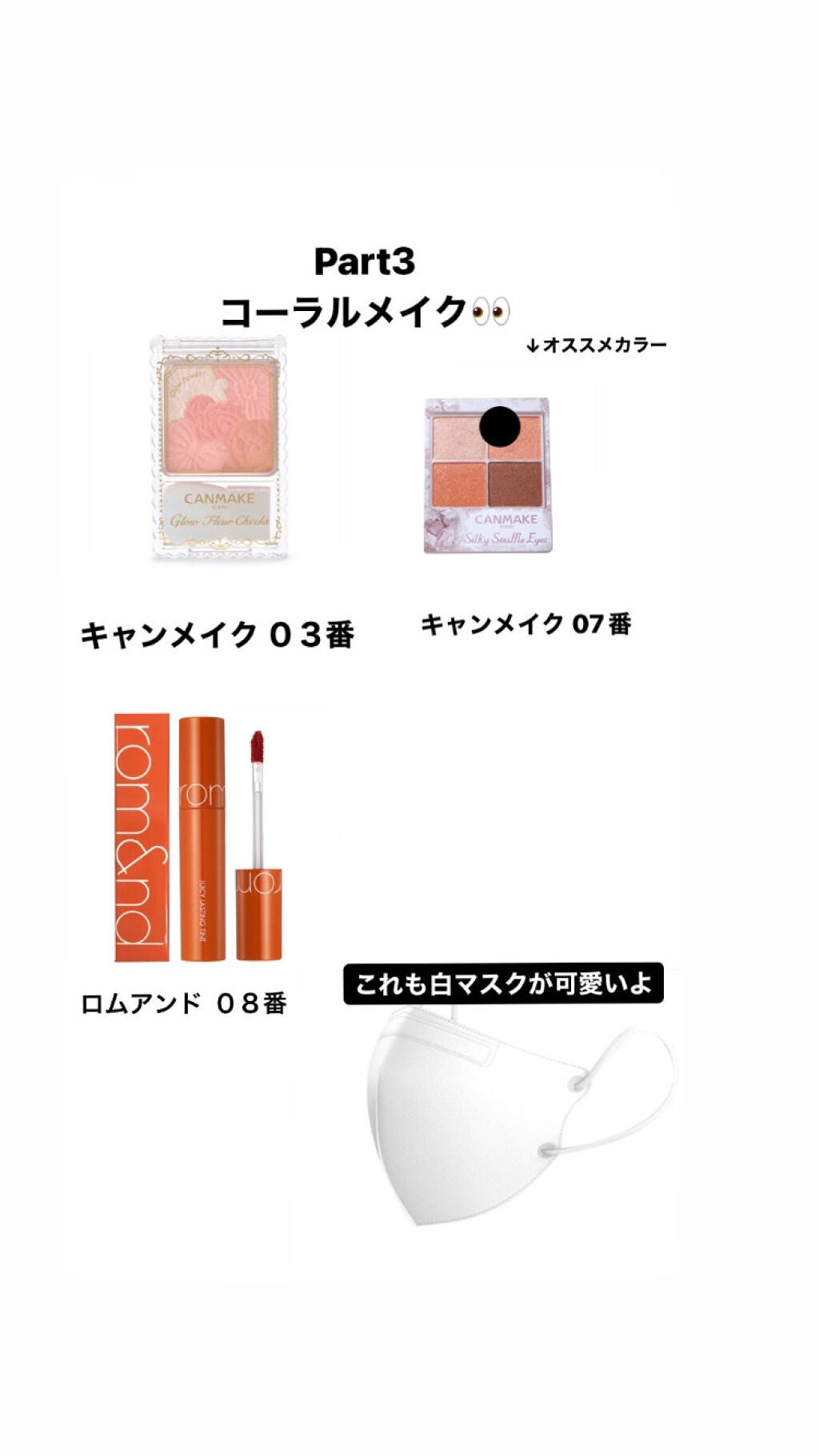 グロウフルールチークス/キャンメイク/パウダーチークを使ったクチコミ(4枚目)