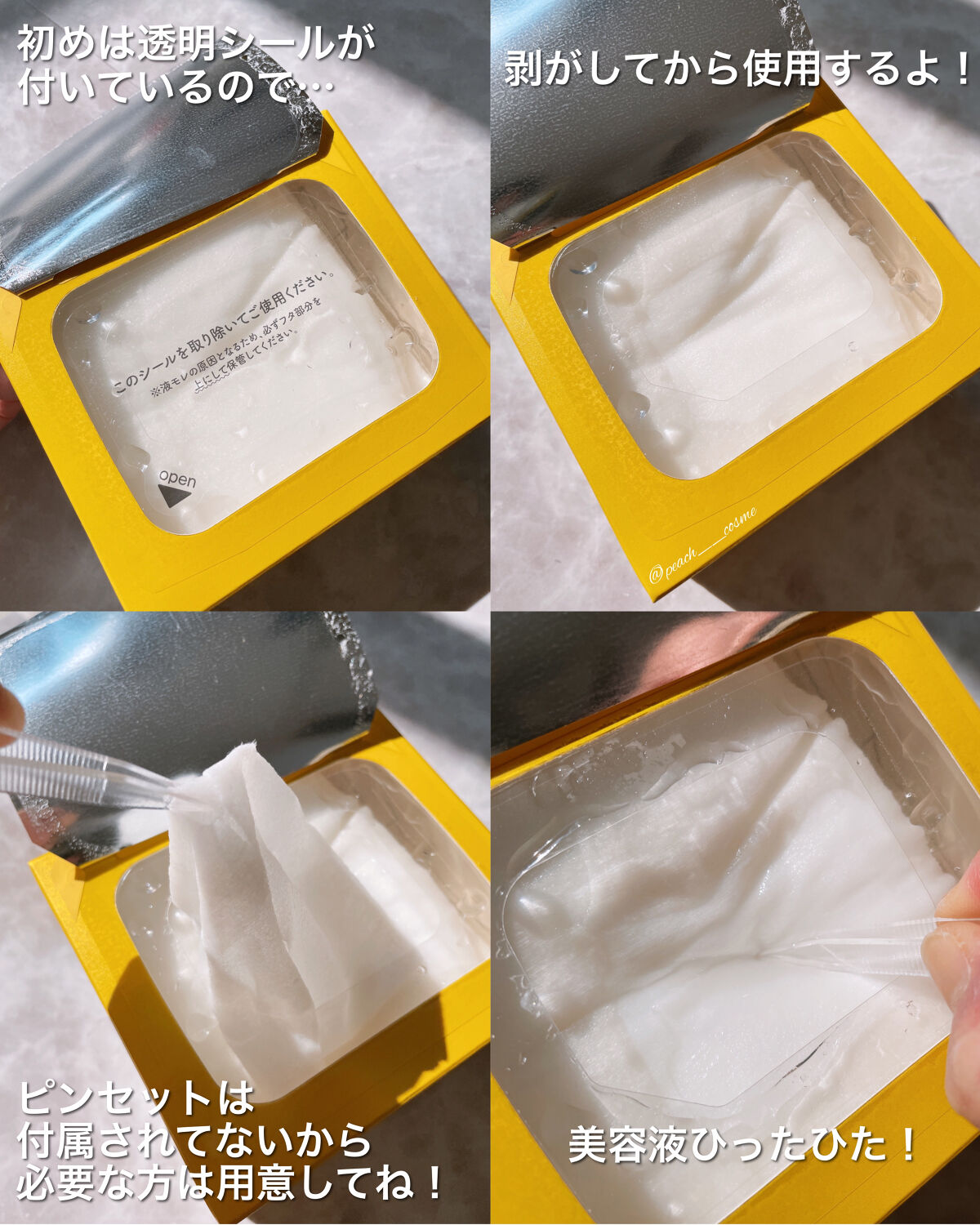 ルルルン ハイドラ V マスク/ルルルン/シートマスク・パックを使ったクチコミ（3枚目）