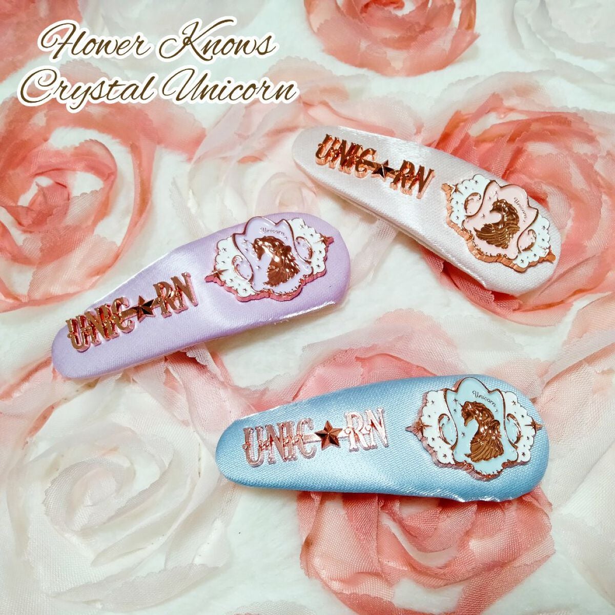 クリスタルユニコーンシリーズ チークブラッシュ/FlowerKnows/パウダーチークを使ったクチコミ(10枚目)