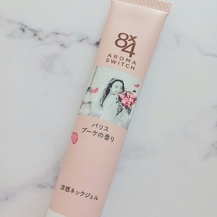 8x4 アロマスイッチ 涼感ネックジェル パリスブーケの香り/8x4/デオドラント・制汗剤を使ったクチコミ(4枚目)