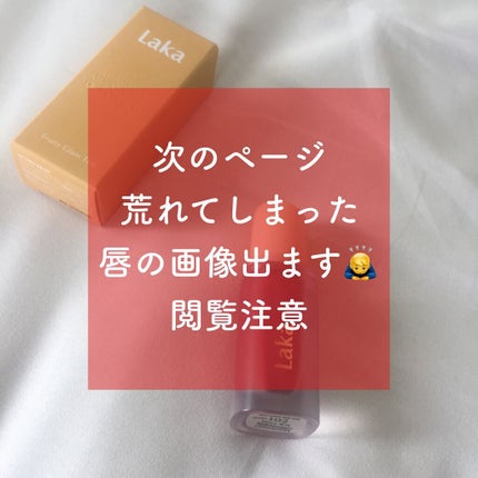 ケイト リップモンスター/KATE/口紅を使ったクチコミ(3枚目)