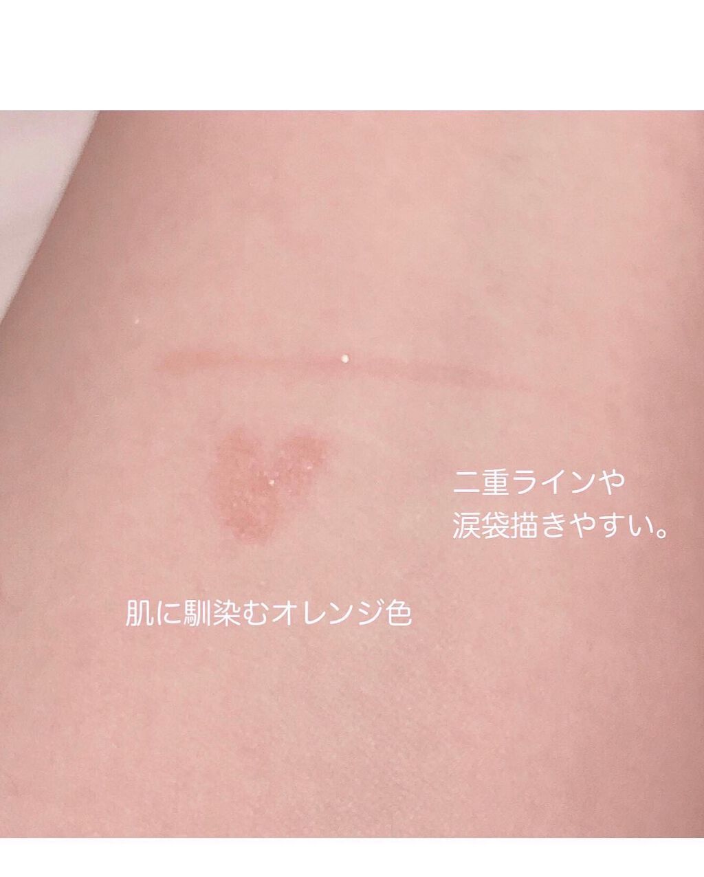 3wayスリムアイルージュライナー/キャンメイク/リキッドアイライナーを使ったクチコミ(3枚目)