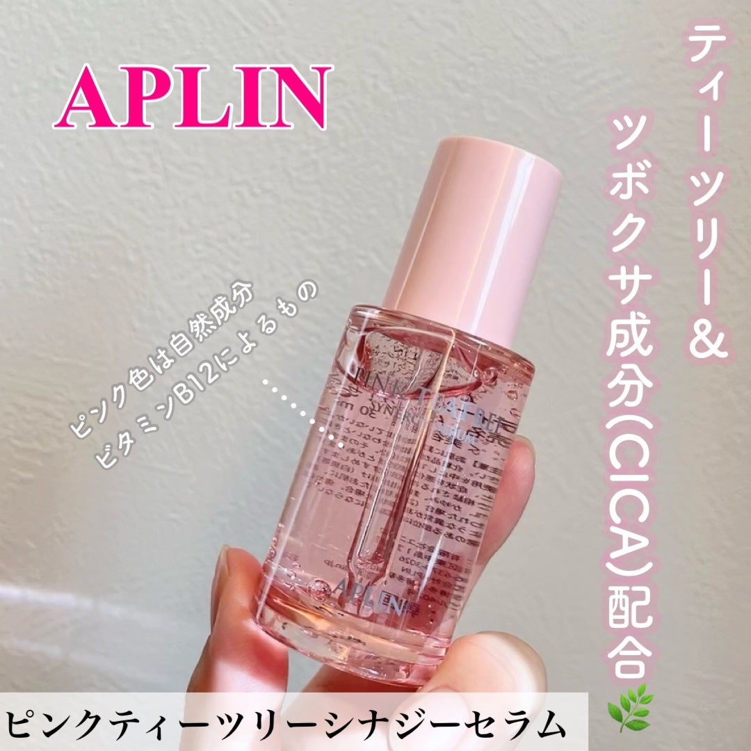 ピンクティーツリーシナジーセラム/APLIN/美容液を使ったクチコミ(1枚目)