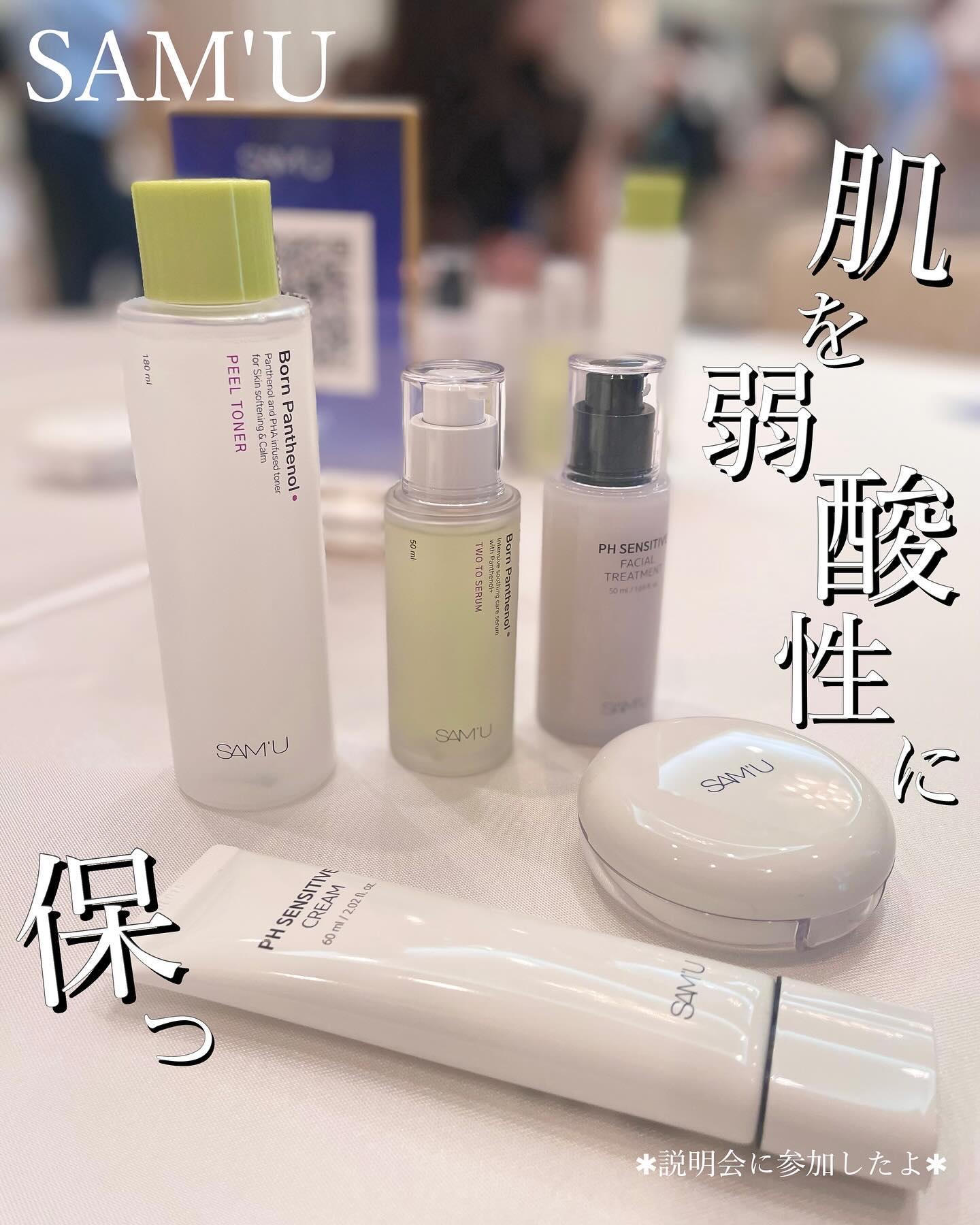 ボーンパンテノールチリングマスクパック/SAM'U/シートマスク・パックを使ったクチコミ（1枚目）