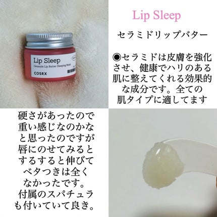 弱酸性グッドモーニングジェルクレンザー/COSRX/その他洗顔料を使ったクチコミ(9枚目)