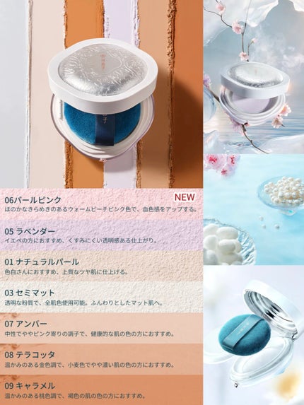 玉養桃花 ルースパウダー/花西子/ルースパウダーを使ったクチコミ(4枚目)