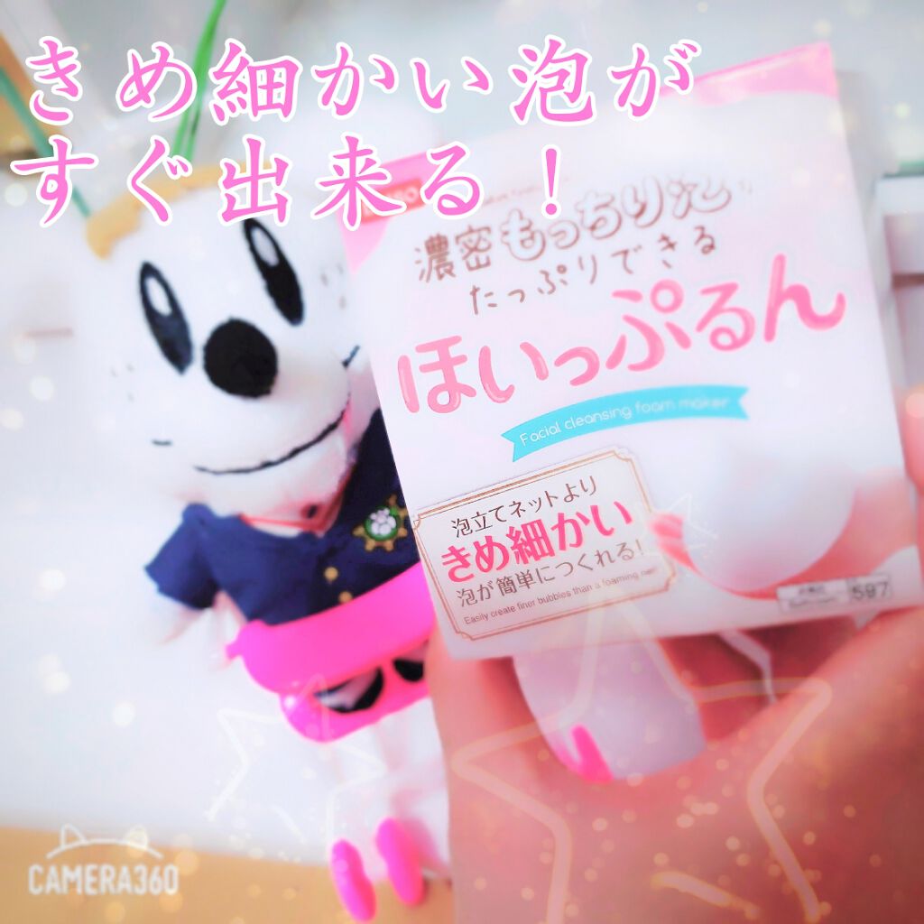 ほいっぷるん/DAISO/その他スキンケアグッズを使ったクチコミ(1枚目)