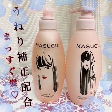 STYLEE
MASUGU シャンプー／トリートメント


プレゼントキャンペーン当選したしました🎁
ありがとうございます！


❁.｡.:*:.｡.✽.｡.:*:.｡.❁.｡.:*:.｡.✽.｡.:*