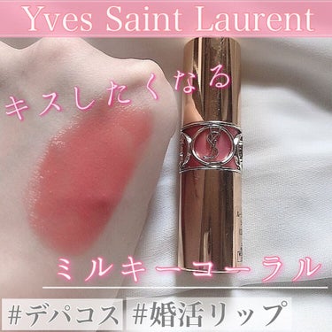 ルージュ ヴォリュプテ シャイン/YVES SAINT LAURENT BEAUTE/口紅を使ったクチコミ（1枚目）