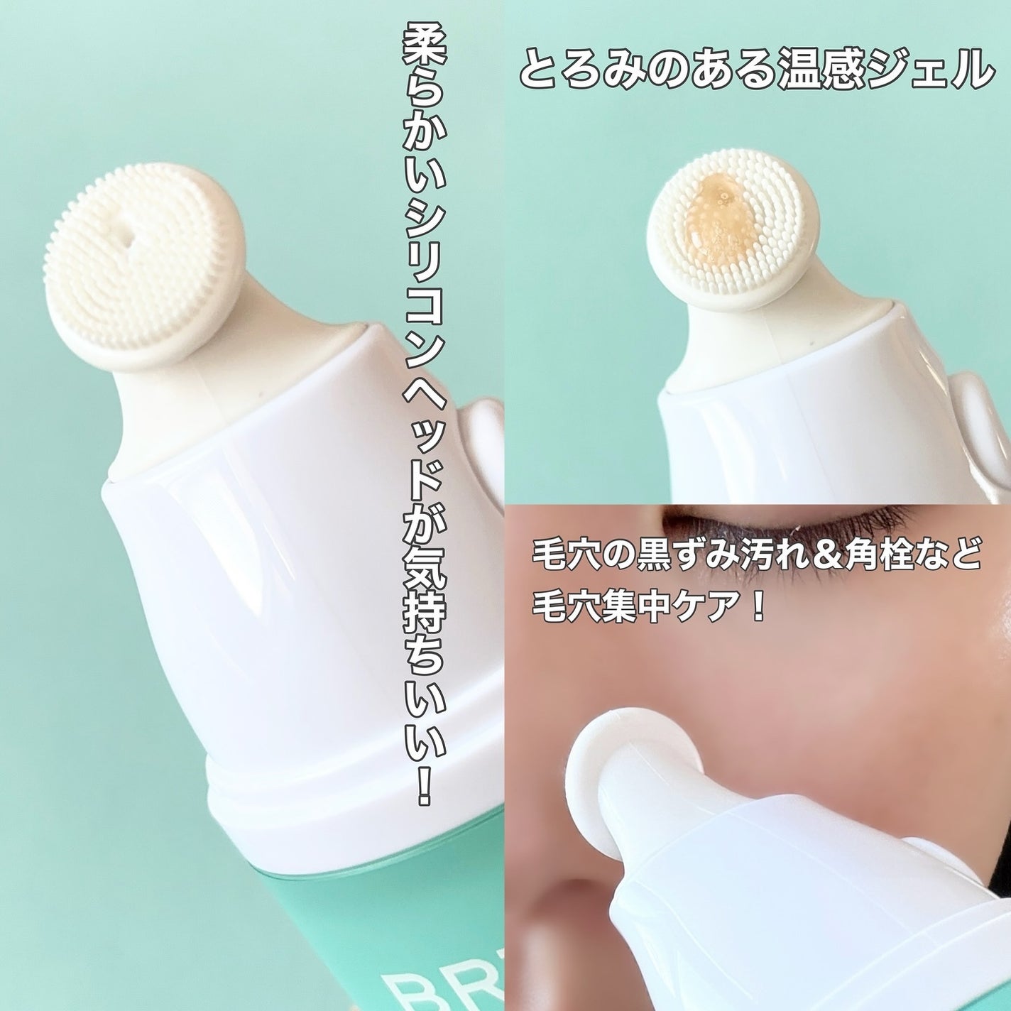 ポアゼロクリアジェル/BRTC/ピーリングを使ったクチコミ(7枚目)