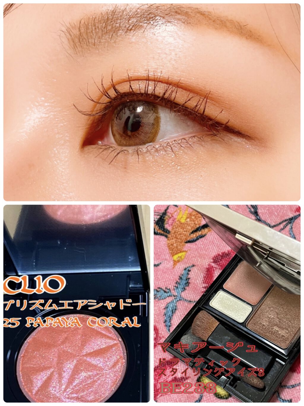 プリズム エアー シャドウ/CLIO/単色アイシャドウを使ったクチコミ（1枚目）