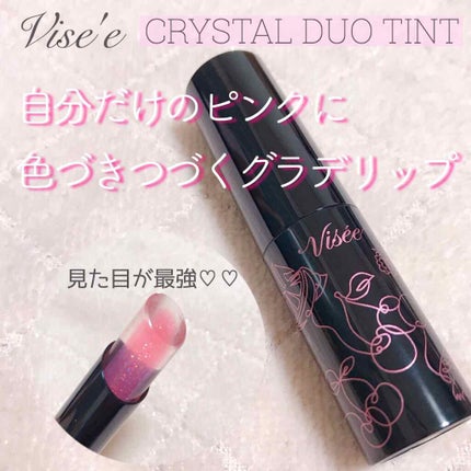 リシェ クリスタルデュオ ティント/Visée/口紅を使ったクチコミ(1枚目)