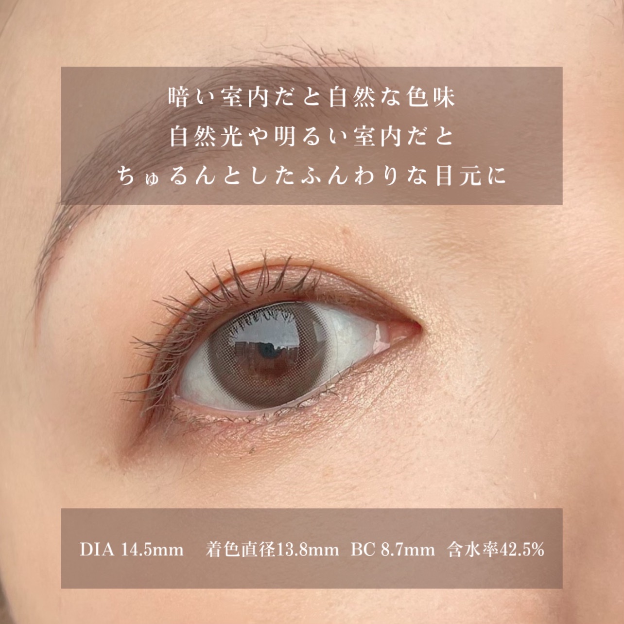 エバーカラーワンデー ナチュラル/エバーカラー/ワンデー（１DAY）カラコンを使ったクチコミ（2枚目）