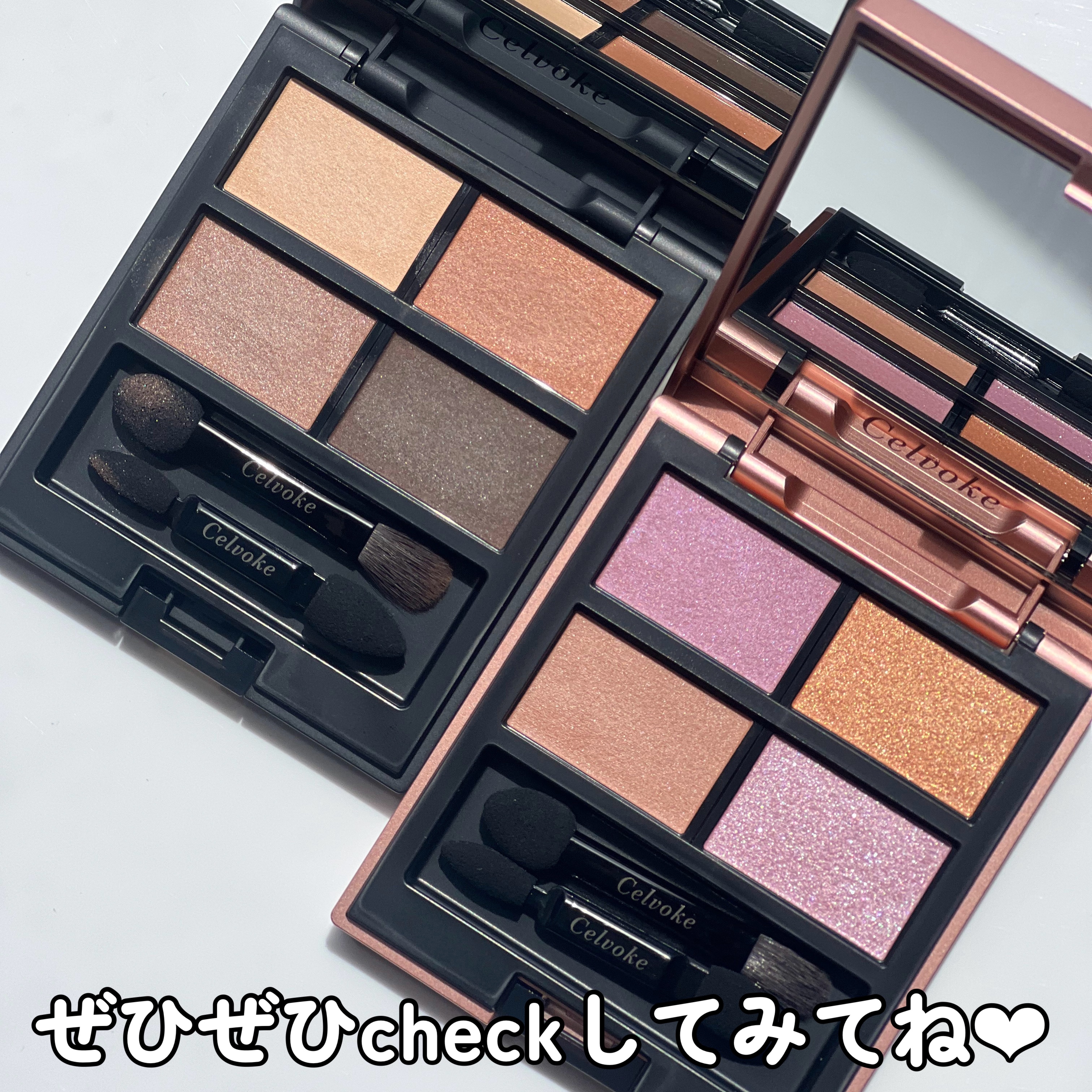 ゆんちゃん🍑 on LIPS 「一目惚れするアイシャドウと言えばCelvoke