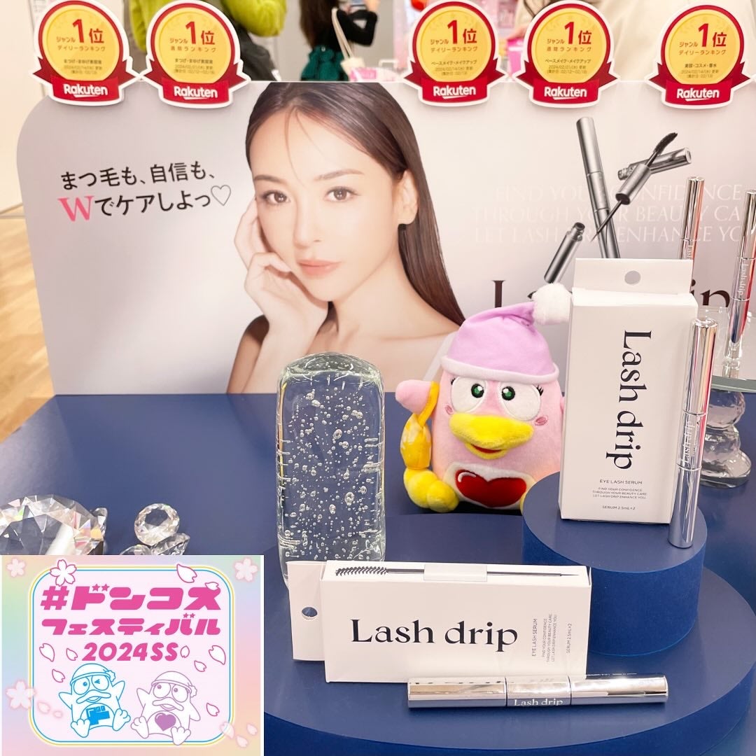 chii114/VOCEアンバサダー 〈フォロバします〉 on LIPS 「\ドンコスフェスティバル2024SS/今年はじめての開催と..」(1枚目)