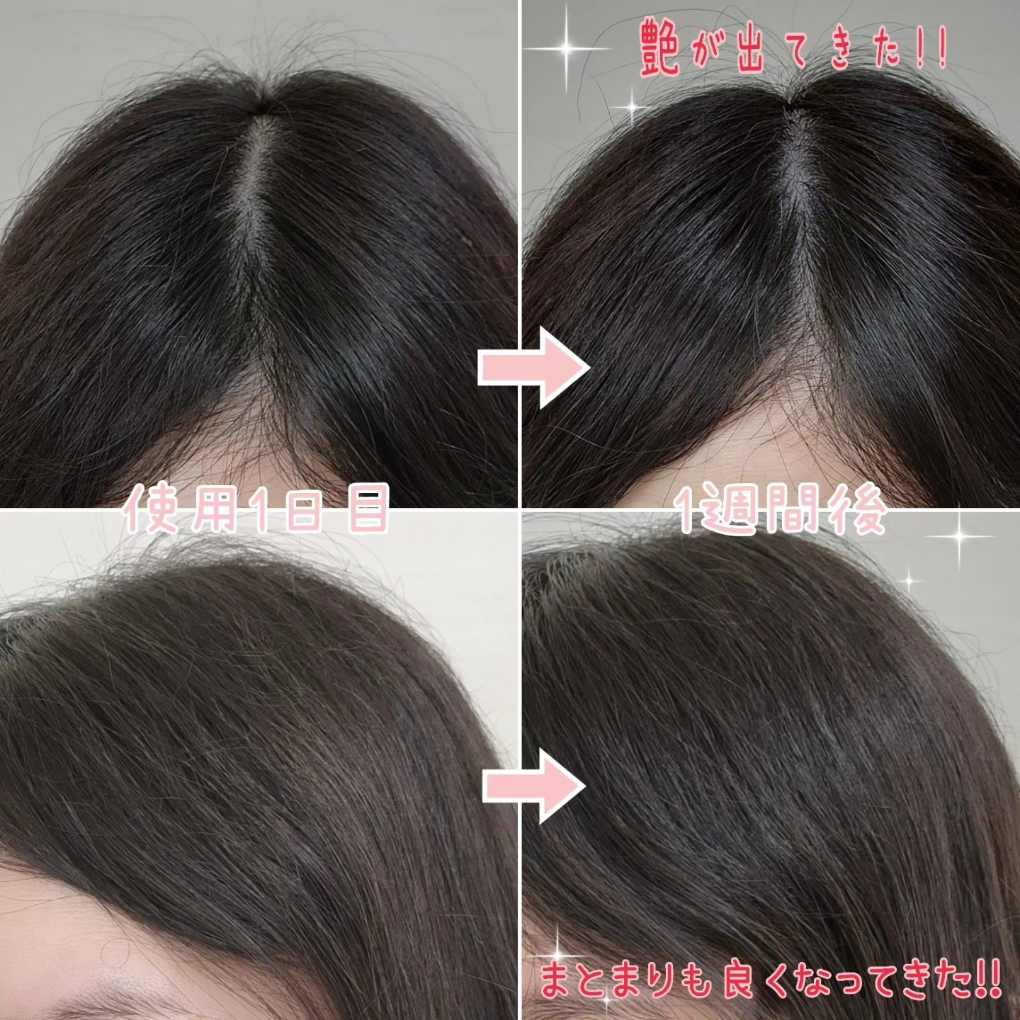 SpaniQ ナノバブルシャンプー/SpaniQ/市販シャンプーを使ったクチコミ（3枚目）