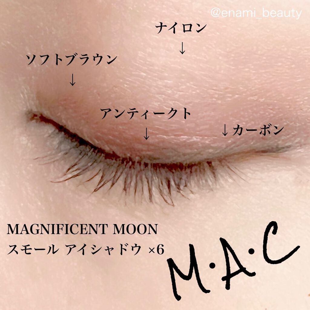 enami_beauty on LIPS 「M•A•C「マグニフィセントムーンコレクション」スモールアイシ..」（5枚目）