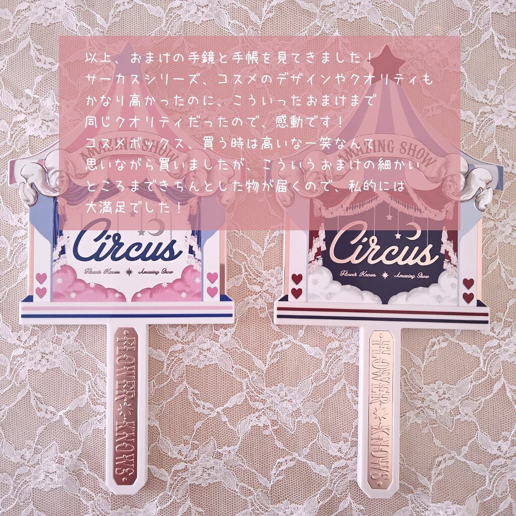 サーカスシリーズハンドミラー/FlowerKnows/その他化粧小物を使ったクチコミ(9枚目)