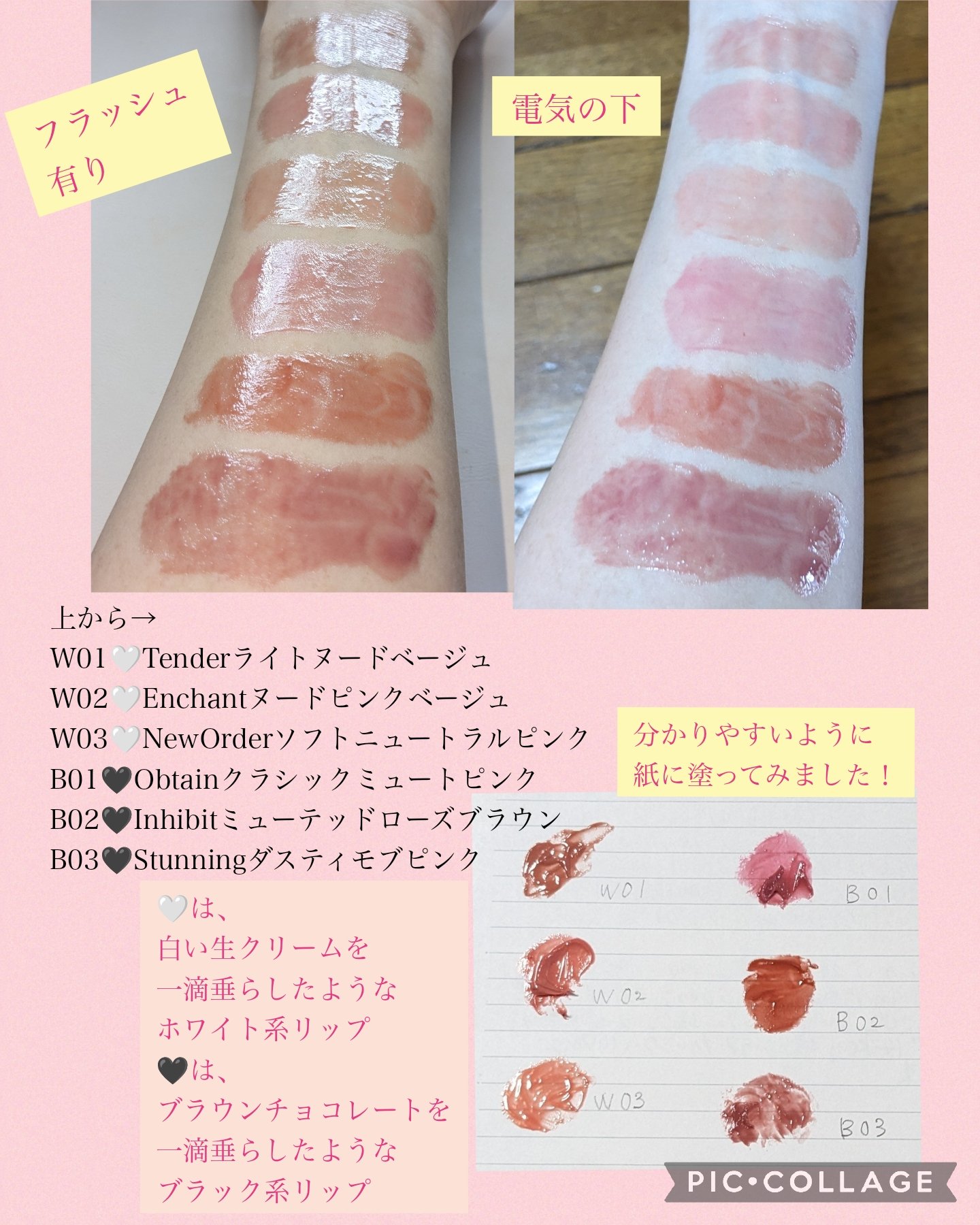 ボリューマイジングフォンデュリップ/Coralhaze/口紅を使ったクチコミ（2枚目）