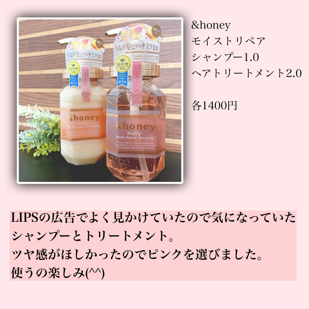 モイスト パーフェクトリッチマスク リラックスハーブの香り/リッツ/シートマスク・パックを使ったクチコミ（2枚目）